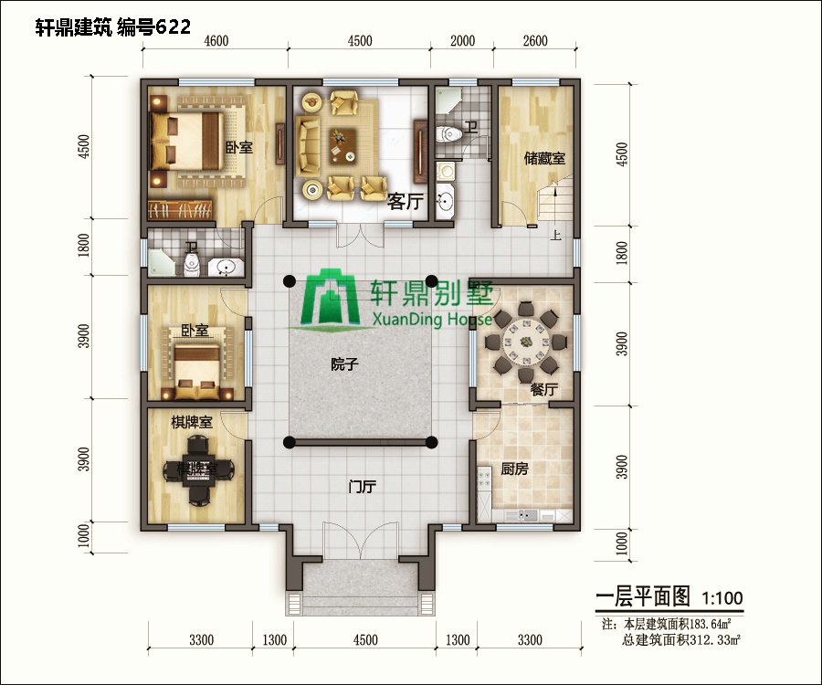 高端帶院中式自建別墅設(shè)計(jì)圖1.jpg