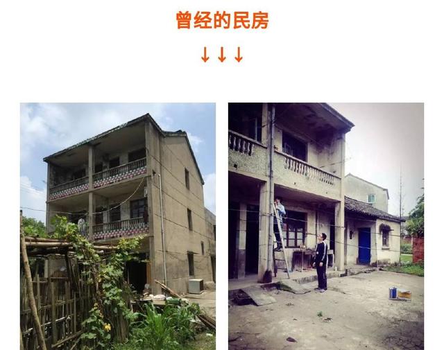 在鄉(xiāng)下買一棟閑置的舊房子進行翻新，并在復活后將其改造成住宅和別墅,也是好的一筆投資