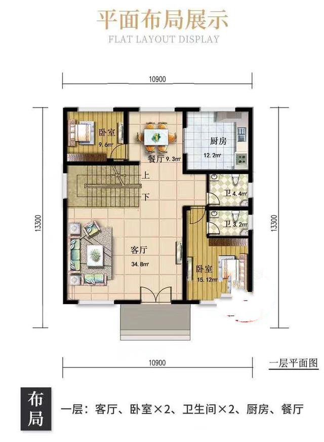 今天繼續(xù)帶大家看一棟歐式別墅。歐式風(fēng)格的別墅往往更加簡(jiǎn)潔，超大的落地窗面積，給房間帶來(lái)更加現(xiàn)代的舒適感!