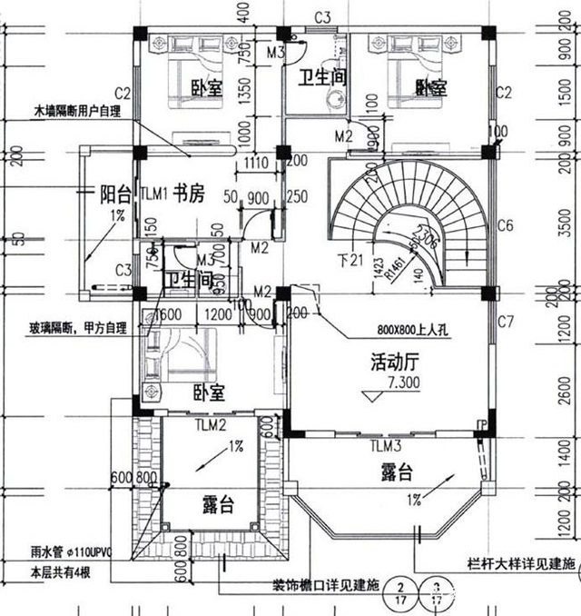 這位業(yè)主一直希望在農村蓋一棟漂亮的房子，這也一直是夫妻二人的別墅夢。蓋好可以把爺爺奶奶也接來一起住，一大家子其樂融融，想想就很美！