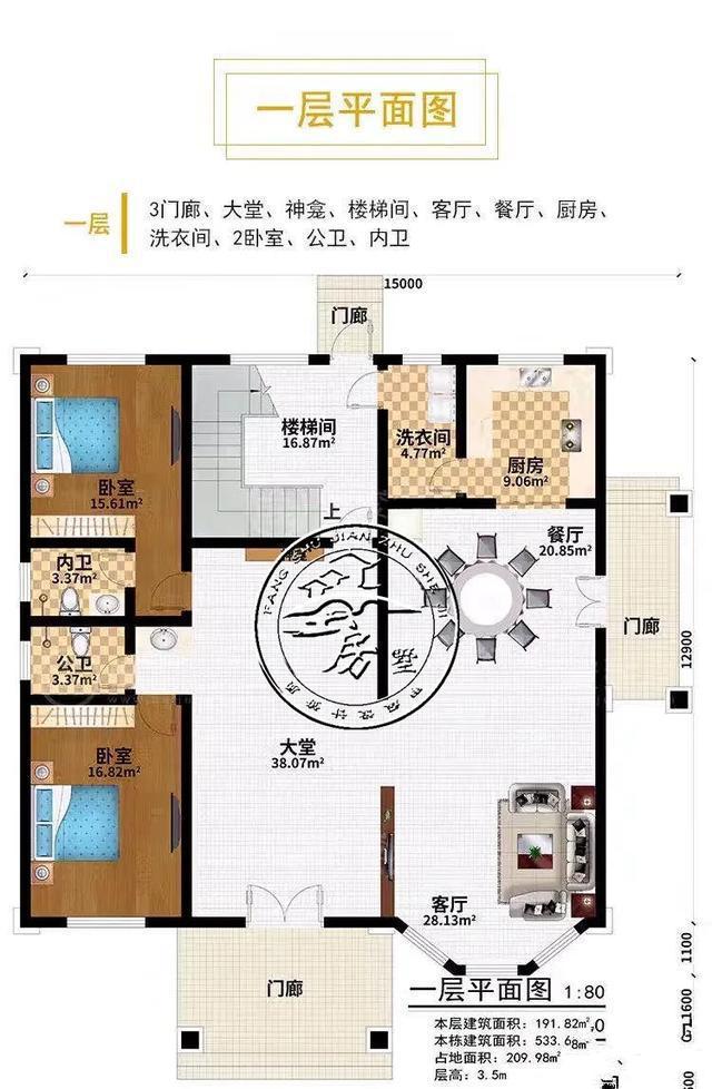 這種類型的公寓清新典雅，讓人感到輕松愉快，風(fēng)格小巧清新，成本低廉，簡(jiǎn)單實(shí)用。