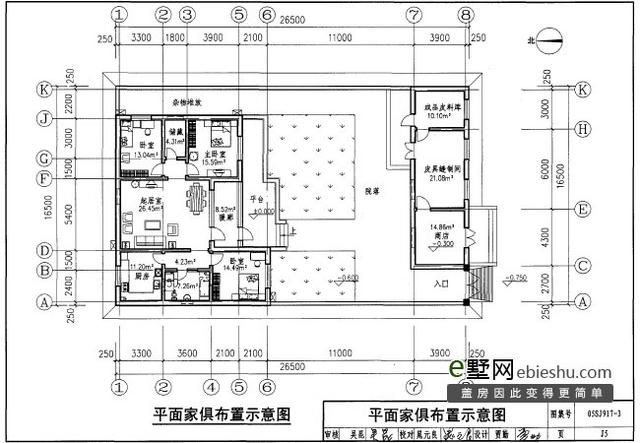 　房子的一樓接地良好，所以你不必跑來跑去。如果設(shè)計(jì)合理，你認(rèn)為這些房子怎么樣？