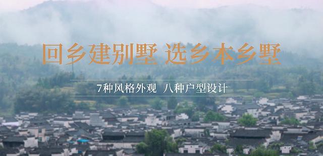 鄉(xiāng)下兩層半的別墅設(shè)計(jì)如此美麗，以至于五百萬(wàn)在城里買(mǎi)不到！