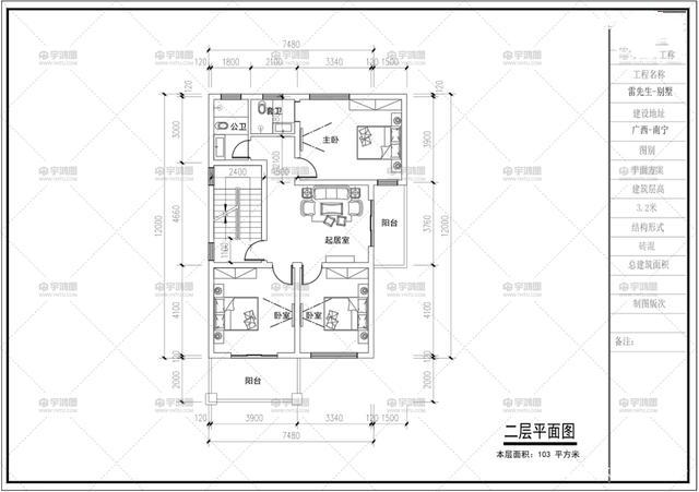 建在農(nóng)村的別墅通常有很大的宅基地，但是建一棟大房子需要很大的成本，那么我們怎么才能建一棟占地面積小又實用的別墅呢？