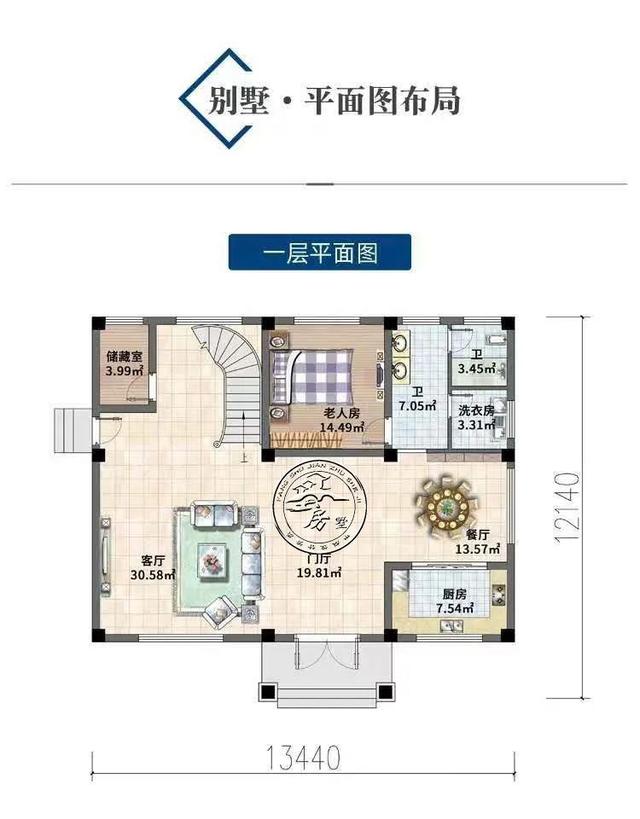 精致的房屋設(shè)計