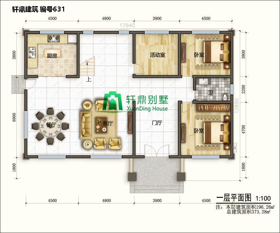 　磚混結(jié)構(gòu)的農(nóng)村自營(yíng)住宅