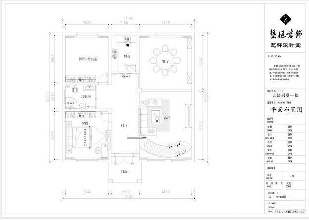 現(xiàn)代風(fēng)格的別墅裝飾