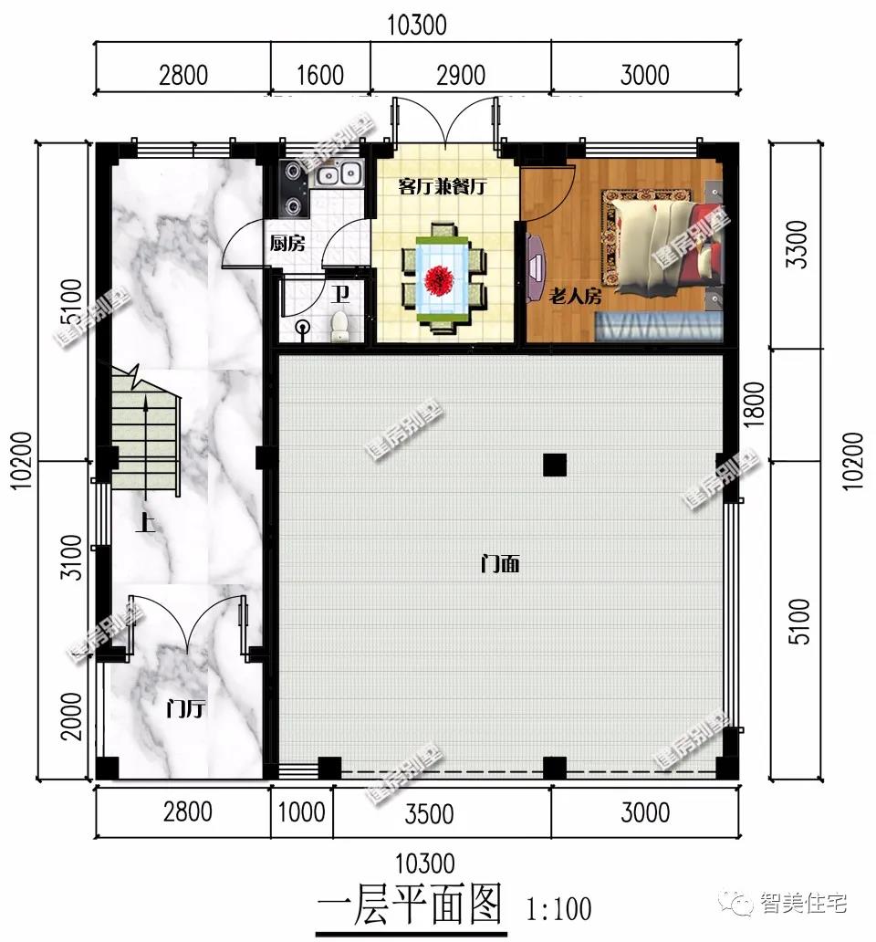 帶店面設(shè)計(jì)的自建住宅