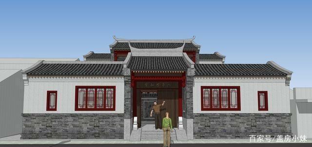 四合院設(shè)計(jì)