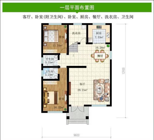 二層豪華別墅設(shè)計圖